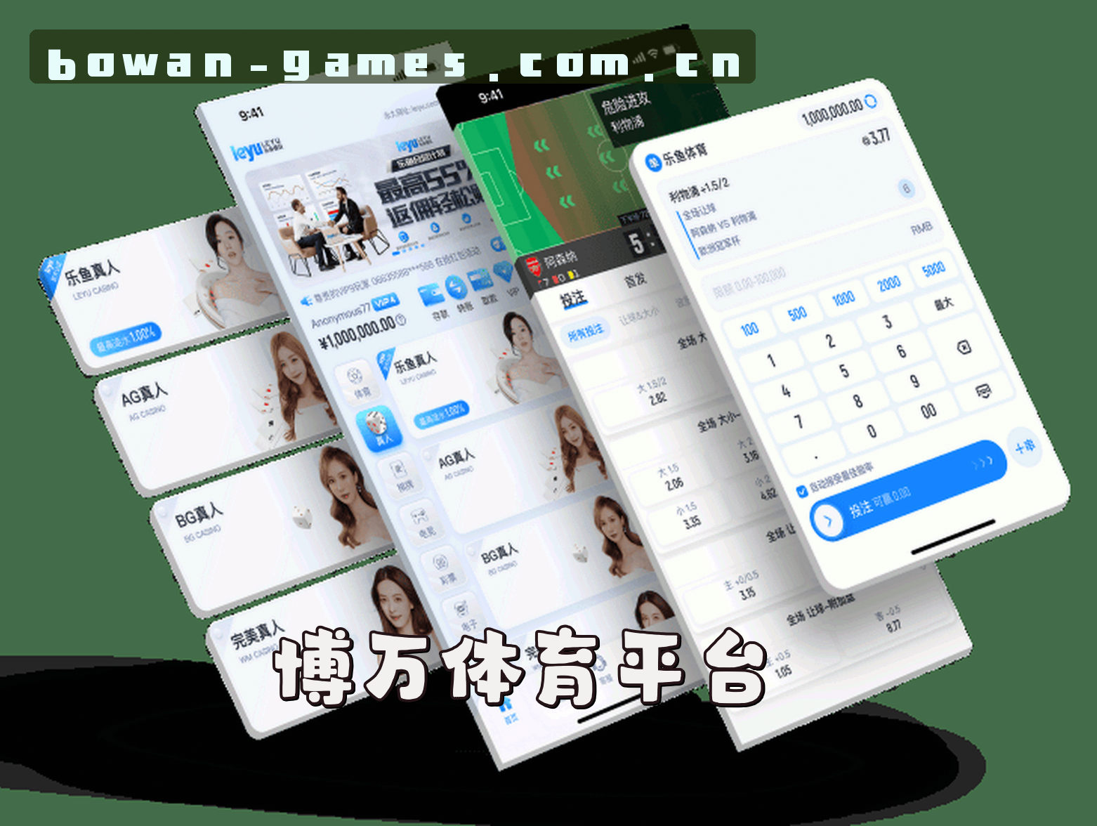 关于我们 - 博万体育「中国」官方网站