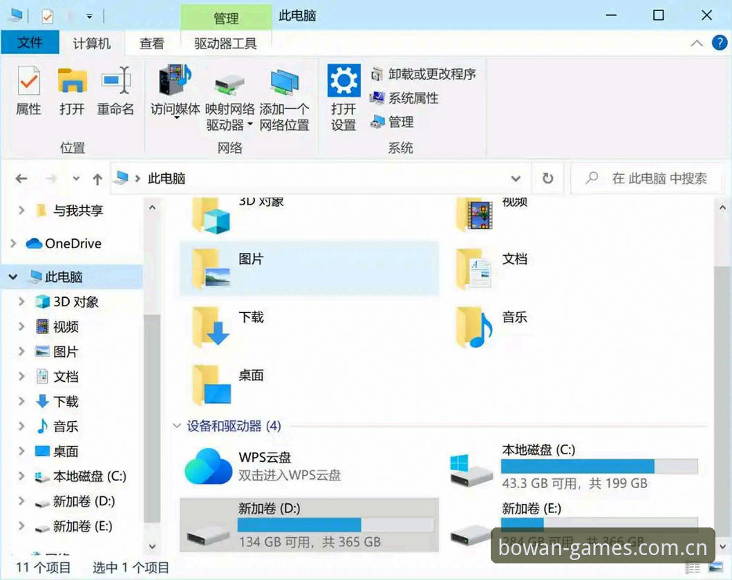 博万体育安装包下载不了怎么办 揭秘博万体育安装包下载失败背后的真相,这些你绝对不知道的解决方法