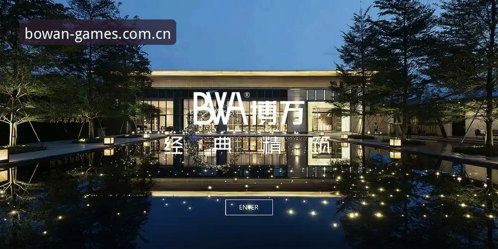 博万体育直播哪个好 博万体育直播哪个好?新手如何选对博万体育平台官方客户端?